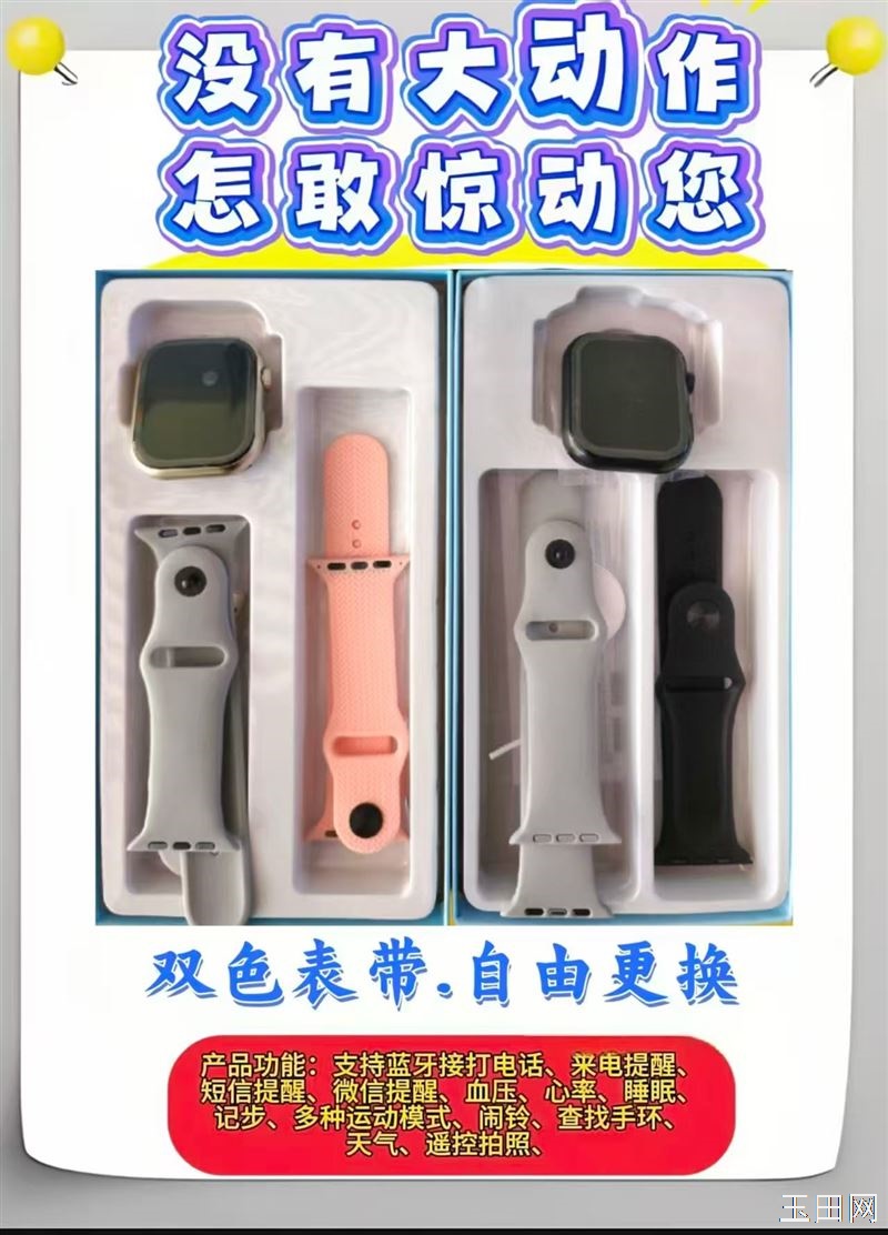 玉田县二郎庙鑫连心超市，冬季暖心活动送大礼了