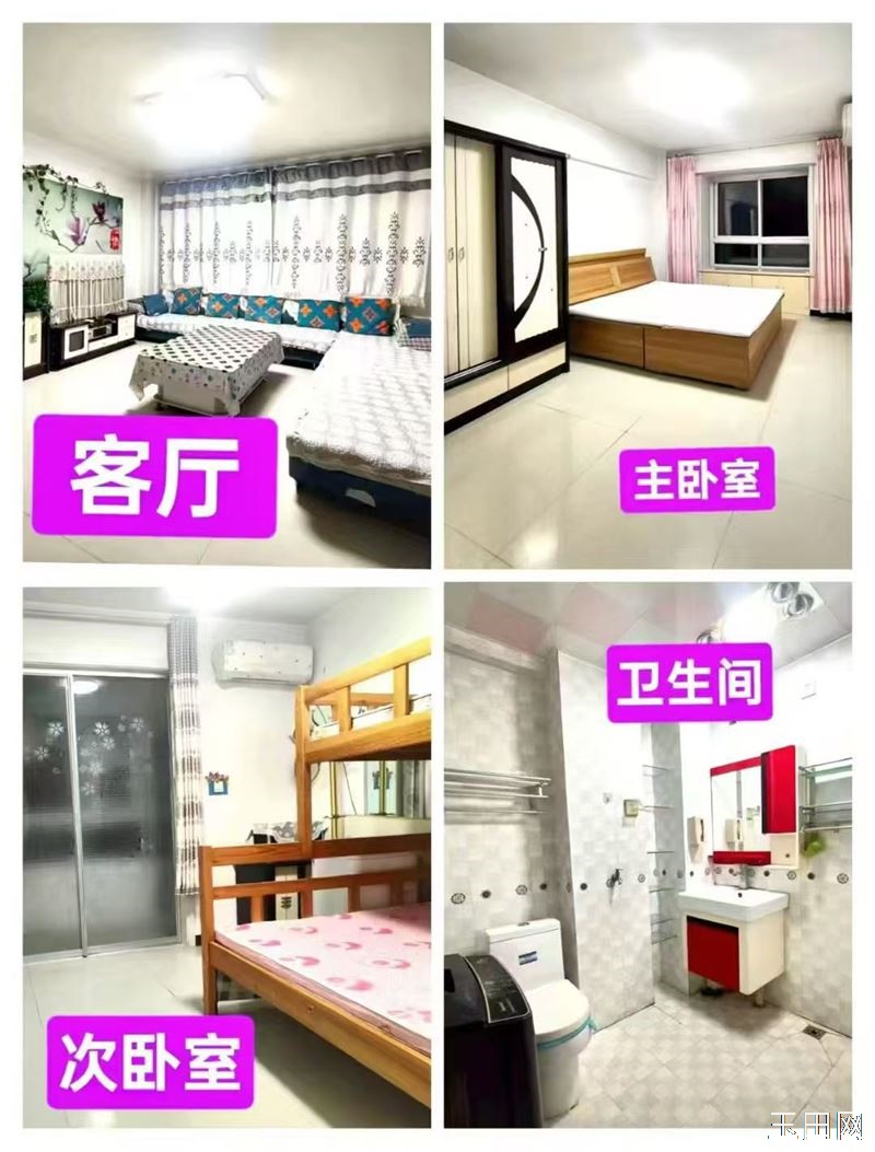 🌺西关新村楼房出租，110平米三室两厅一卫，南北通透，家电齐全，一中陪读首选