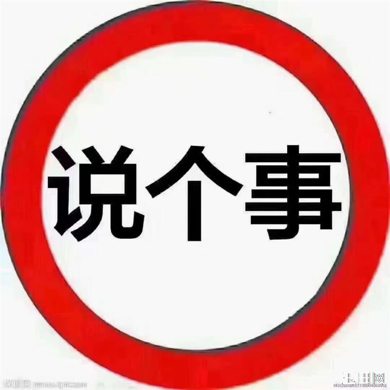 13号-14号，玉田→唐山参加教师资格证考试考生拼车预约中。