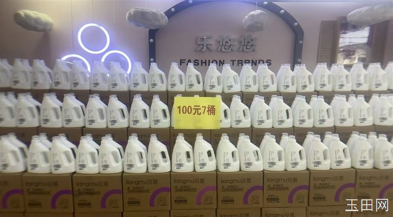 福满家超市联合良慕洗衣液工厂，良慕洗衣液一年仅此一次疯狂促销！秒杀100元7桶！
