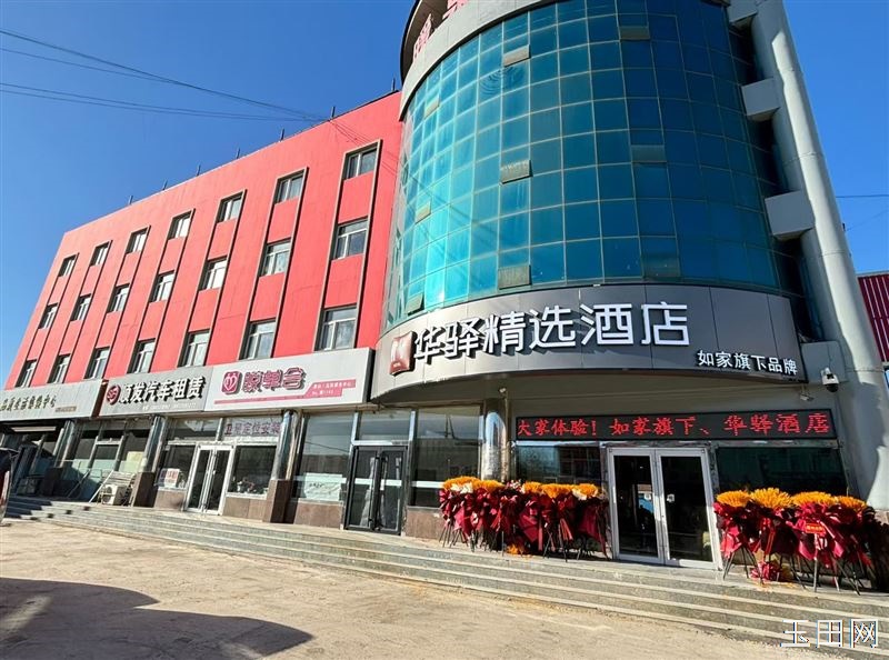 华驿酒店招聘房扫，有夜班，每月两天假，保底三千