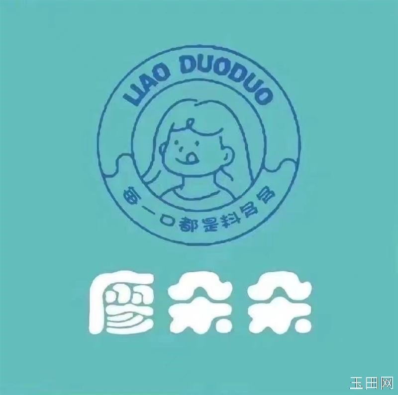 现招聘蛋糕师一名（成手优先，学徒🉑）