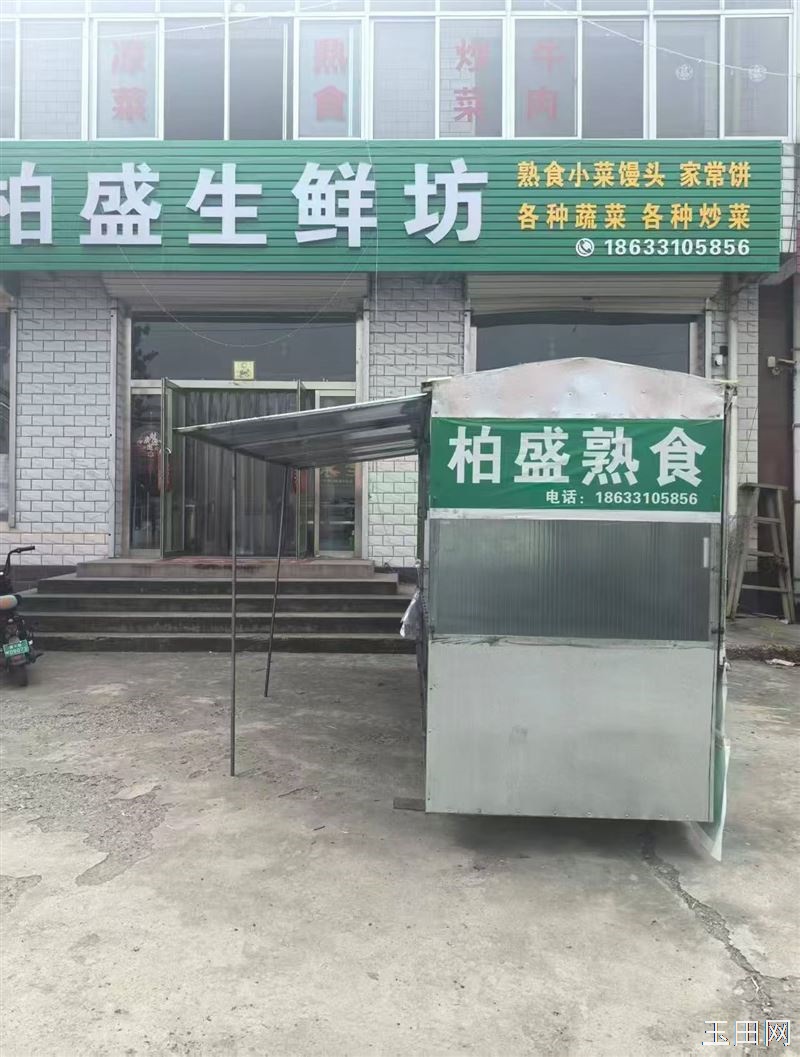 林西柏盛生鲜坊🎉🎉 📅日期:1月24号开始营业