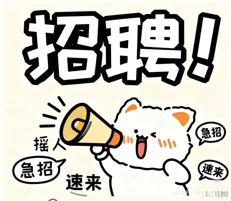 城内小区物业招聘保洁（男士优先）每天工作8小时，联系电话：15533156135