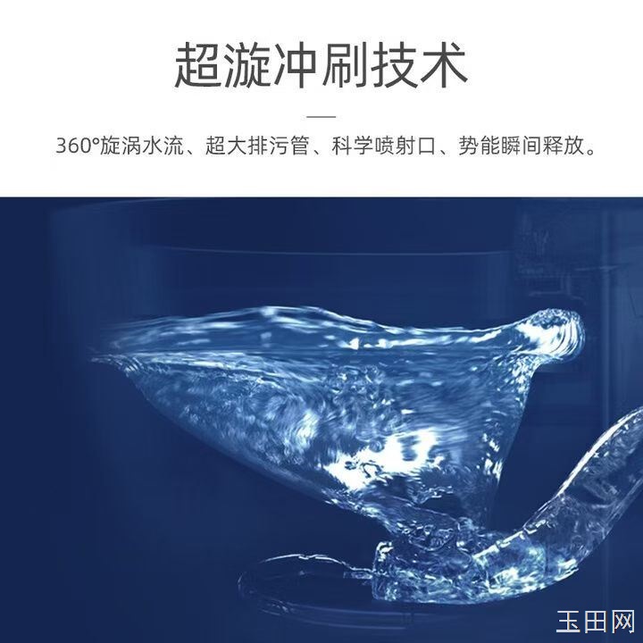 惠达小旋风马桶JC206LT1轻智能坐便器  到手价💰999