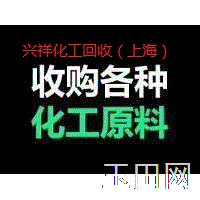 长期回收积压合成香料 回收薄荷酯 数量不限