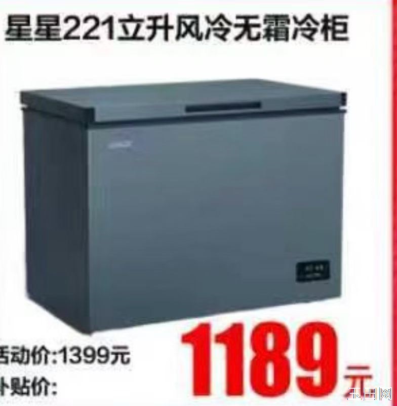 大厦、北购5月1～17日家电促销，国补➕厂补大型促销推出超级特价35空调1499