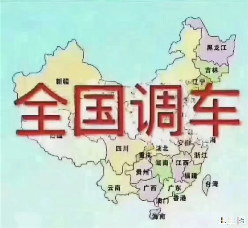 友源货站，承接全国货运，专注，责任，高效，快速以你的满意为满意