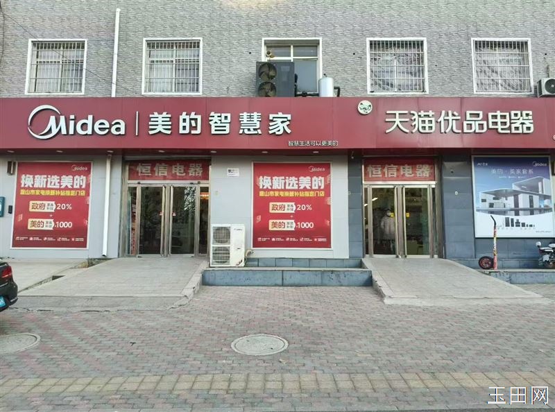 恒信电器现货福利特价秒杀 今年空调价格受金属和化工影响， 夏天旺季空调价格必会持续上涨！ 