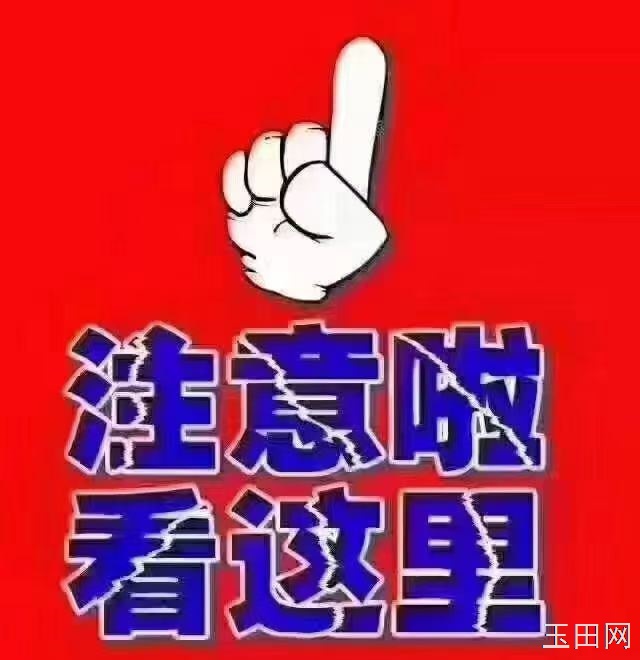 敬老院招聘有爱心，有耐心，有善心的护工两名，厨师两名，帮厨两名