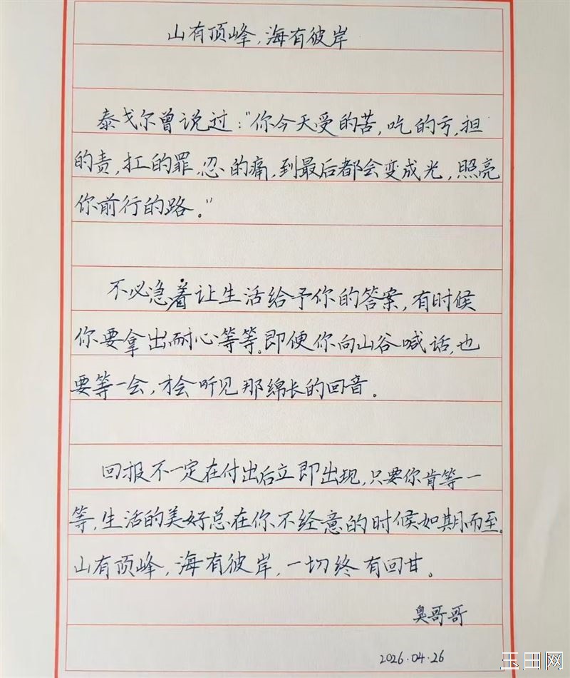 刘老师美术🎨书法✒️假期班招生👦啦！
