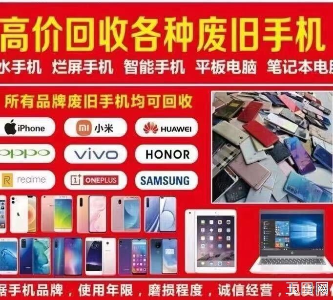 回收十几年前老数码相机， 回收报废手机电脑笔记本各种数码产品