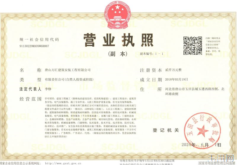 招聘会计