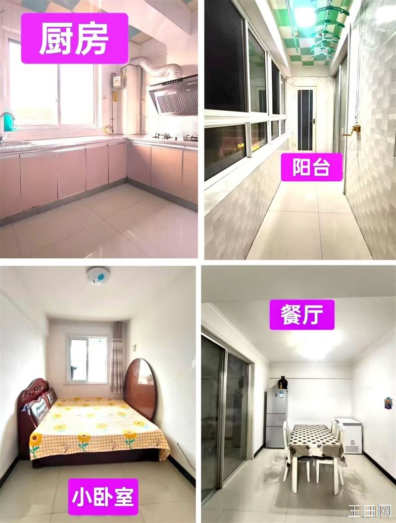 出租西关新村6楼，精装修110平米三室两厅一卫，南北通透，家电齐全，环境清幽