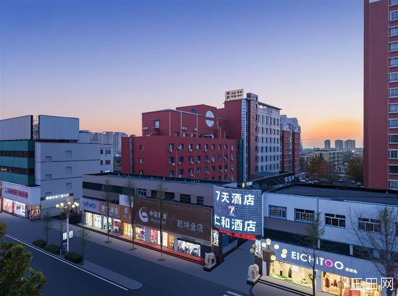 7天酒店（唐山玉田供销大厦店）招聘
