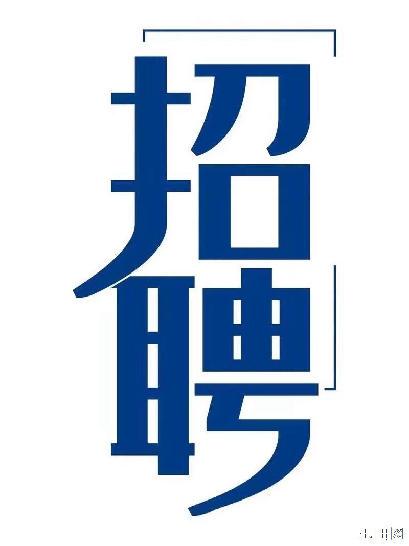 玉田县二郎庙市场炫发造型招聘