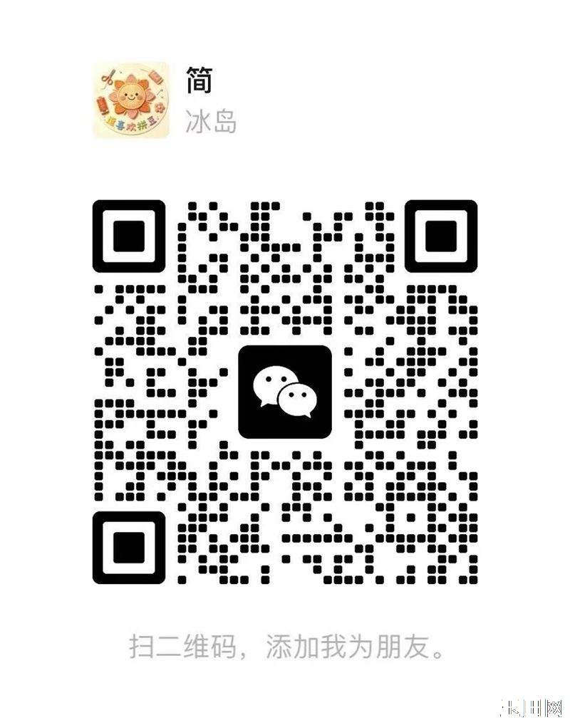 玉田豪门新园店“逗喜欢”拼豆店开始试营业啦!