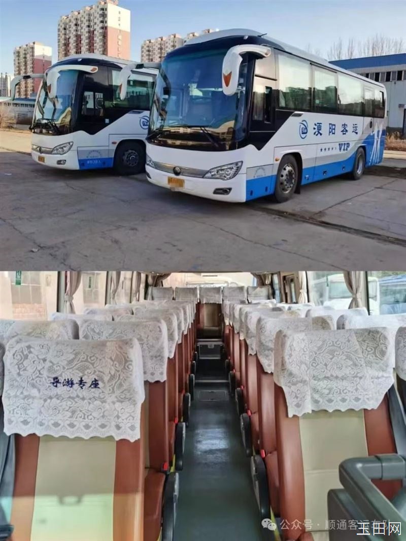 唐山玉田顺通旅游客运租赁!5座—59座豪华客车全都有, 只做包车!