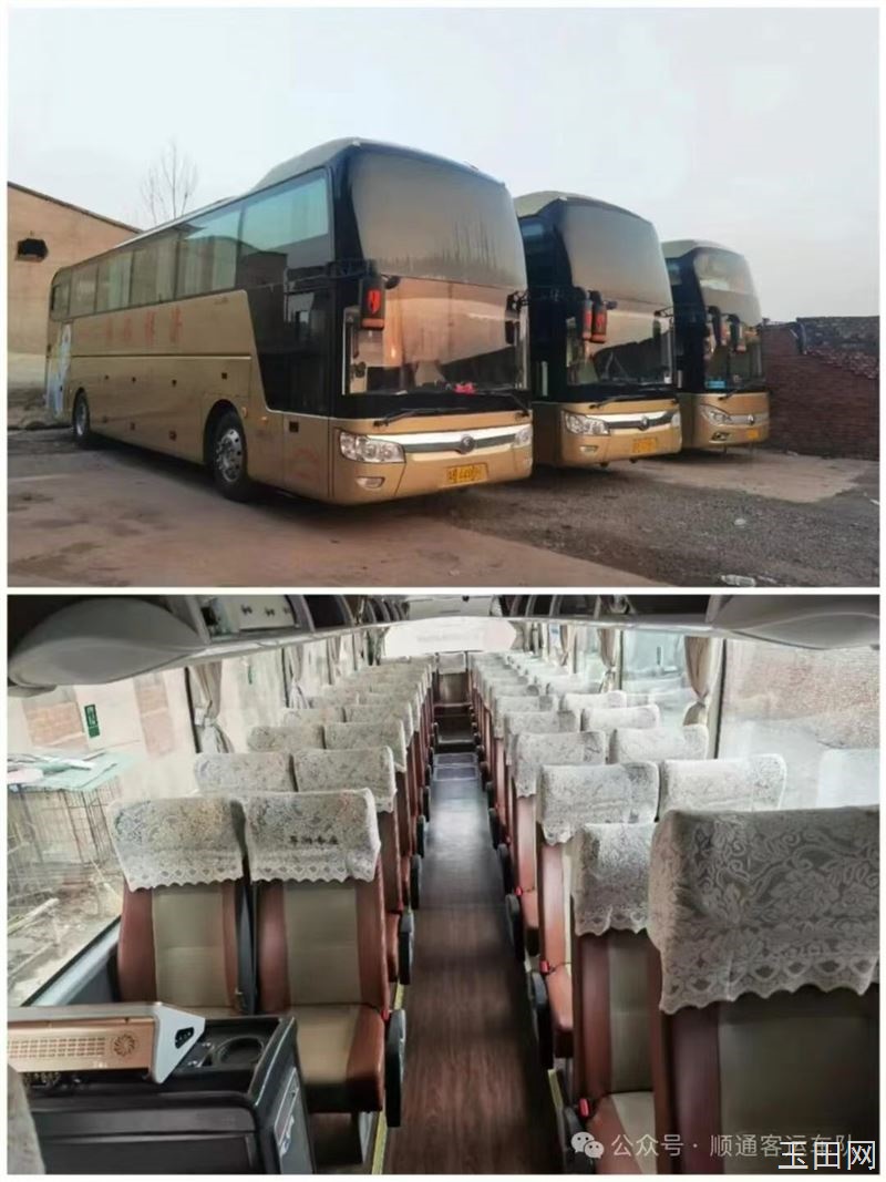 唐山玉田顺通旅游客运租赁!5座—59座豪华客车全都有, 只做包车!