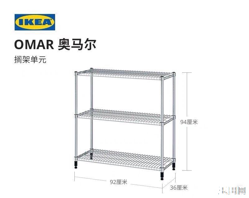 宜家置物架 货架